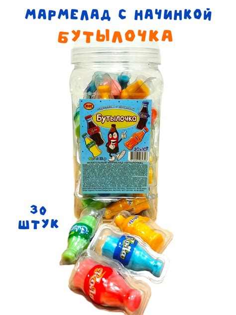Мармелад, зефир, пастила ВК - купить в Москве - Мегамаркет