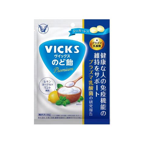 Candy Lemon Yogurt Mint Flavor Taisho Pharmaceutical Vicks Meccha Japan