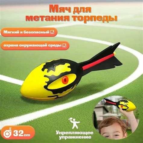 Мяч для метания - купить с доставкой по выгодным ценам в интернет ...