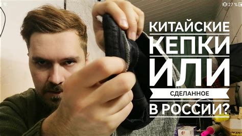 Обзор кепок из Китая. Кепки восьмиклинки просто жесть. - YouTube