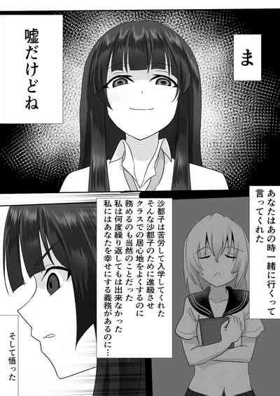 Sato 3105 Kitarite 34 Nhentai Hentai Doujinshi And Manga