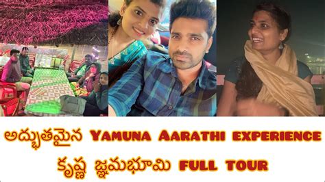 Mathura Full Tour Yamuna Aarathi In Vishram Ghat Vlog Viral