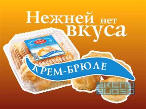 Профитроли Мирель - YouTube