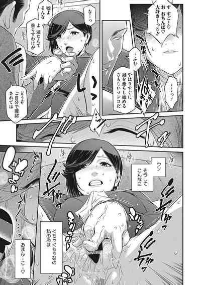 Genwaku Nhentai Hentai Doujinshi And Manga