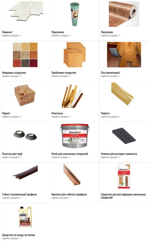 Мегастрой Казань каталог товаров цены официальный сайт