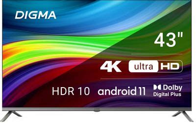 43" Телевизор Digma DM-LED43UBB41, 4K Ultra HD, темно-серебристый ...