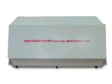 Ящик для хранения реагентов (0,3 м3) купить в Москве, выгодная цена ...