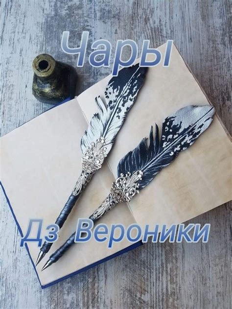 Дз Чары | Wiki | Гарри Поттер/Хогвартс Amino
