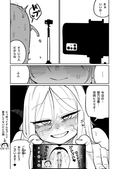 Kabeshiri Nhentai Hentai Doujinshi And Manga