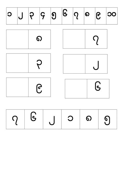 Myanmar Online Practice Live Worksheets