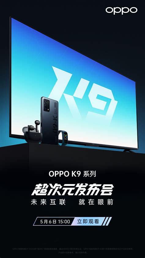 Oppo K