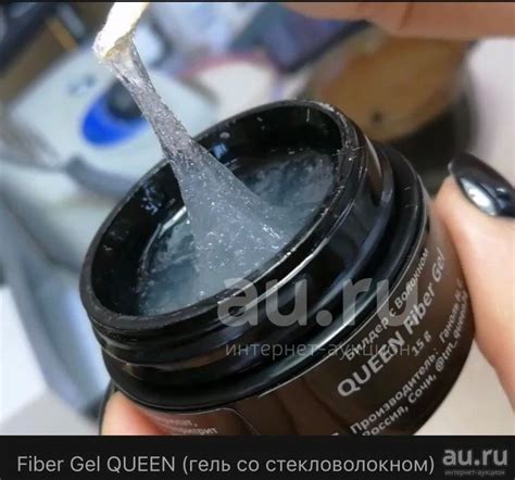 Fiber Gel QUEEn Прозрачный Гель со стекловолокном, 30 гр. Моделирующий ...