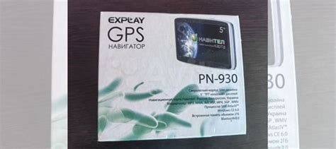 Gps навигатор купить в Ростове-на-Дону | Авито