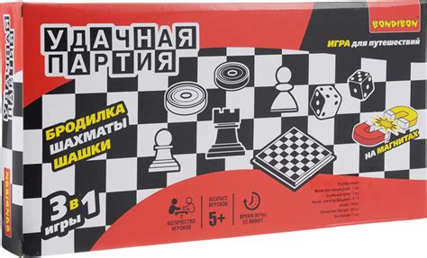 Набор настольных игр Bondibon "Удачная партия", 3в1: шашки, шахматы ...