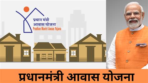 Pradhan Mantri Awas Yojana Transforms Lives In Rajouri Concrete Homes Replace Mud Houses