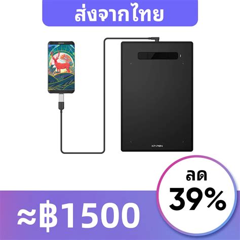 Star G960S Plus good art tablet | XP-Pen Singapore official store