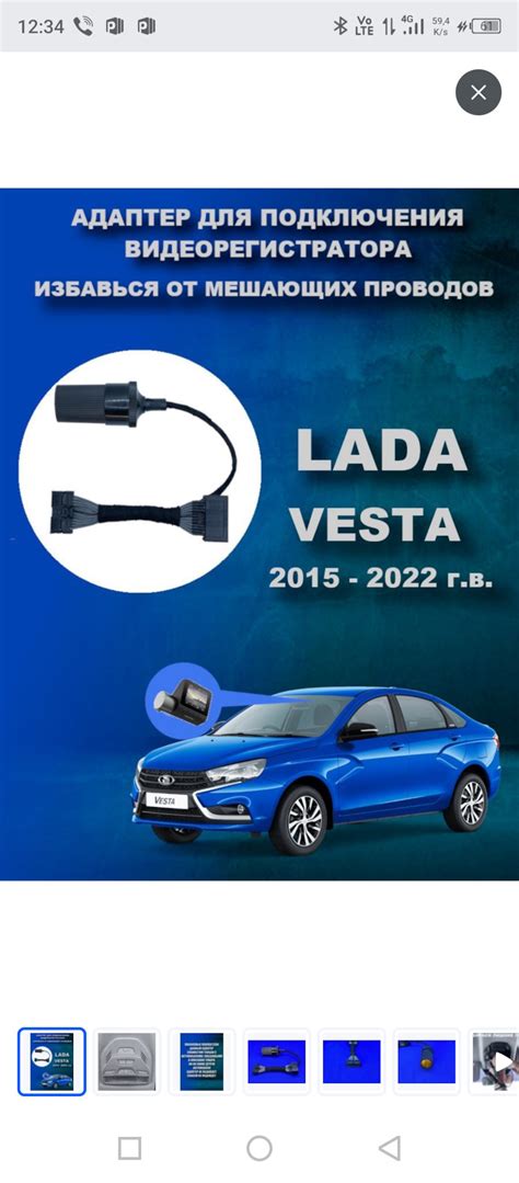 (42000) Новый регистратор — Lada Vesta SW (1G), 1,6 л, 2018 года ...