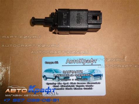 Датчик положения коленвала Chevrolet Lacetti 96253542| Автозапчасти ...