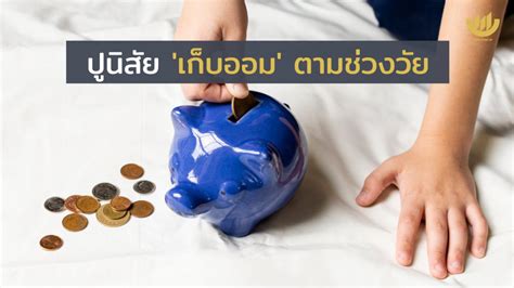 1o กองทุนรวมตราสารหนี้โลก ผลตอบแทนโดดเด่น Wealth Me Up