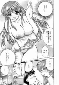 Naoko San No Naisho Nhentai Hentai Doujinshi And Manga