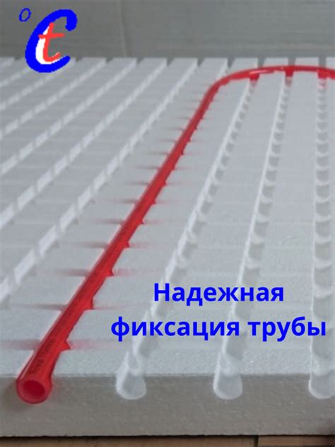 Маты для теплого (водяного) пола TERMA — ООО "Теплострой"