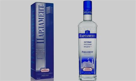 Водка «Парламент»: описание, отзывы, история и стоимость