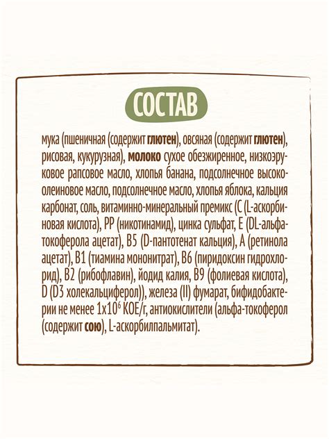 Каша Nestlé молочная, мультизлаковая, с яблоком и бананом, с ...