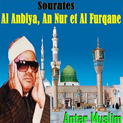 Play Sourates Al Anbiya An Nur Et Al Furqane Quran By Antar Muslim