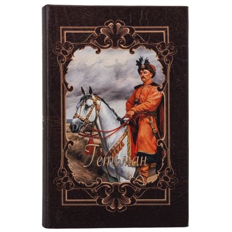 Шкатулка книга сейф металлическая с двумя ключами Гетьман 26х17х5 см ...