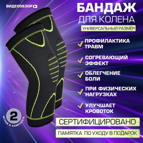 Наколенники ортопедические для суставов SEVDIN / Наколенники 2 шт ...