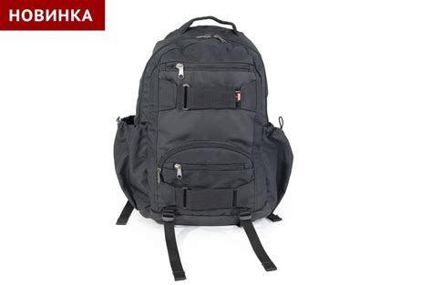 Рюкзак «Скейт»