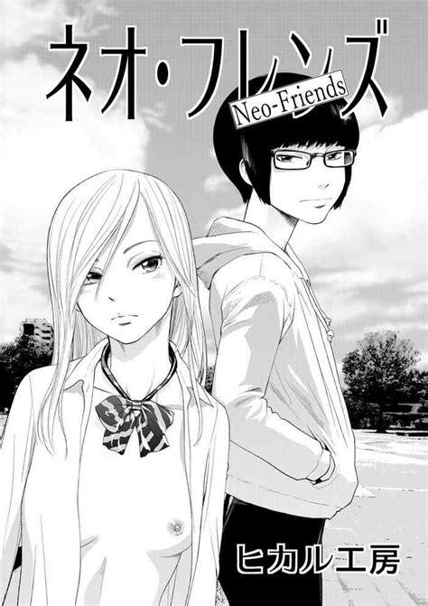 Neo Friends Nhentai Hentai Doujinshi And Manga