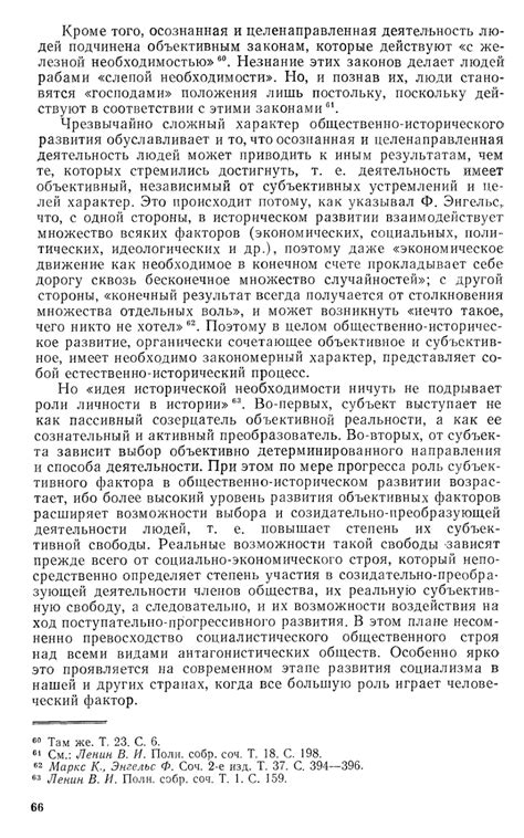 Методы исторического исследования - Ковальченко И.Д.