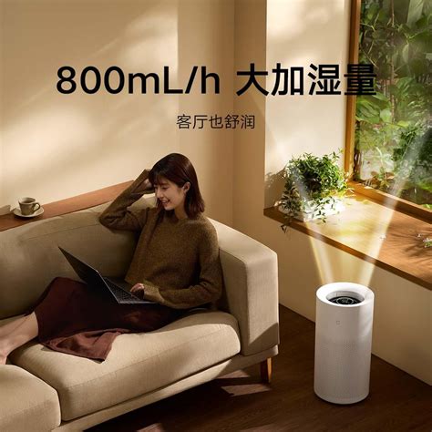 Xiaomi launches Mijia No-Fog Humidifier 3 with 800mL/h mist-free ...