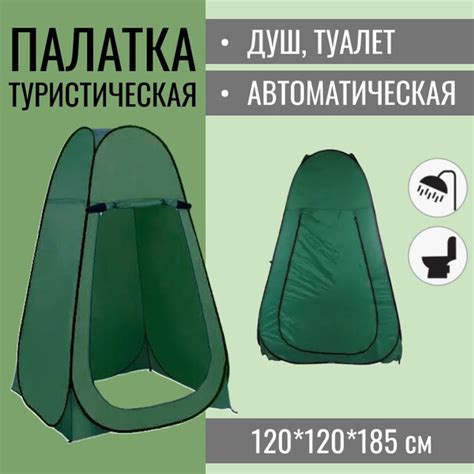 Палатка 1-местная туристическая 2-местная - купить по выгодной цене в ...
