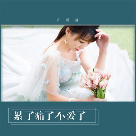 Top B I Nh C Tiktok Hay Hot Nh T C Th B N Thu C L I M Kh Ng Bi T T N T Ng H P Ki N