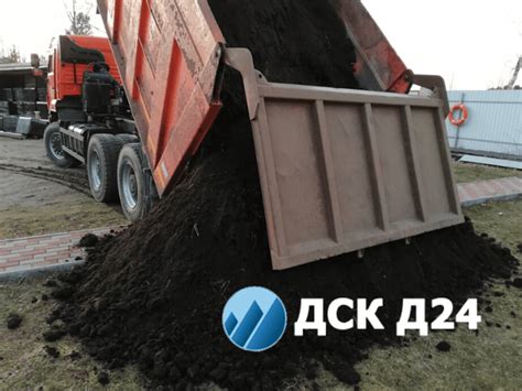 Плодородный грунт с доставкой Санкт-Петербург и ЛО-ДСК Д24