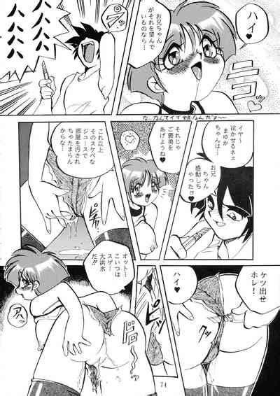 Goku Tamashi Nhentai Hentai Doujinshi And Manga