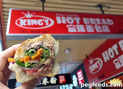Phu Cuong King S Hot Bread Hurstville NSW Restaurant Review PEGFeeds Sydney Food Blog