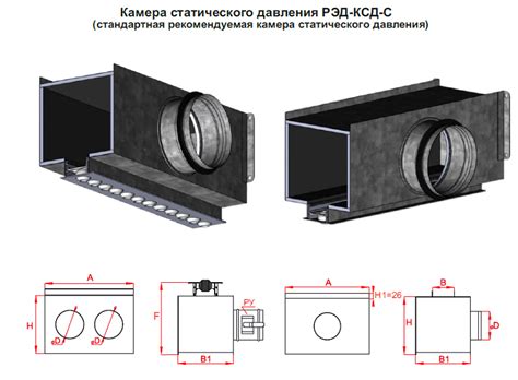 Вентиляционный адаптер диффузора для натяжных потолков | Рэдвент