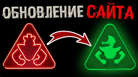 слив фнаф 9 18 – Telegraph