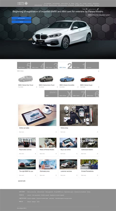 Bmw Persia Partnersteps