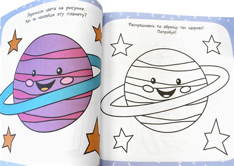 Большая раскраска для мальчиков, цена — 269 р., купить книгу в интернет ...