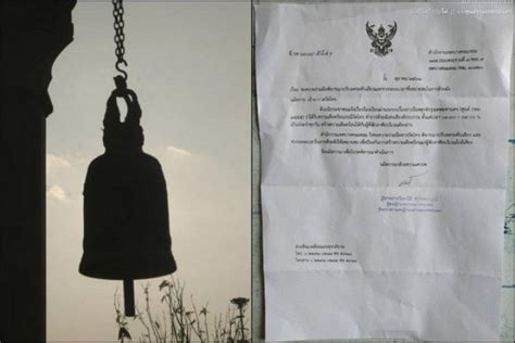 Bangkok Post Ringing In The Changes