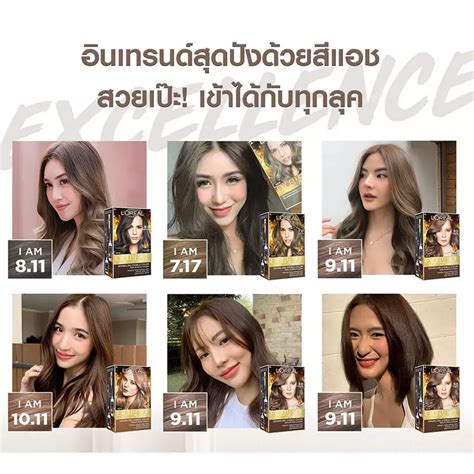 Excellence Fashion Ashy Nude Hair Color Order Online Tops Supermarket