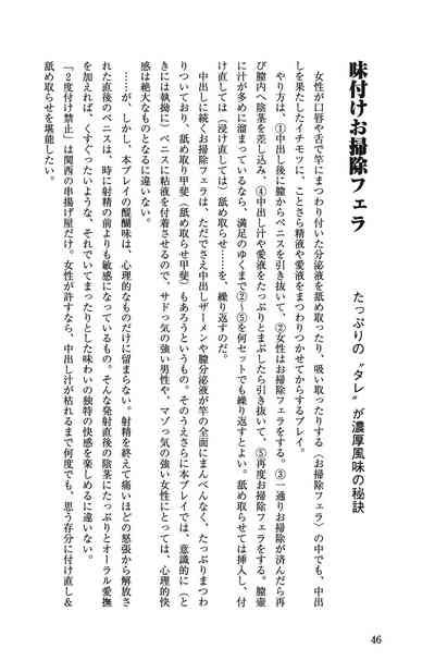 H Becomes Times More Comfortable Ejaculation In The Vagina Nhentai Hentai Doujinshi And