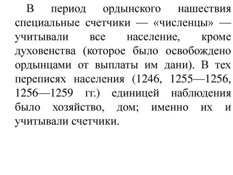 Демография как отрасль знаний о населении - презентация онлайн
