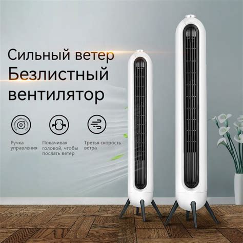 Бытовой напольный вентилятор, передвижной кондиционер воздуха купить по ...