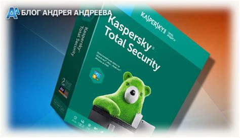 Надежен ли касперский антивирус