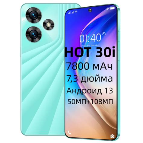 Infinixi Hot I Google Pay G